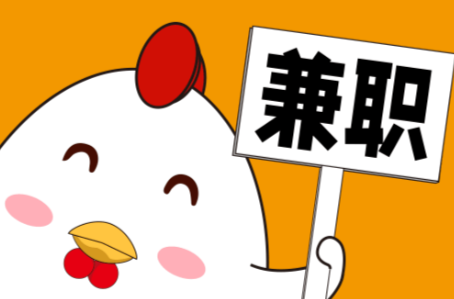 高唐宝妈居家带娃线上兼职赚钱项目有哪些推荐 第1张 高唐宝妈居家带娃线上兼职赚钱项目有哪些推荐 第1张